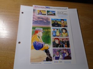 Japan  #  3029   MNH