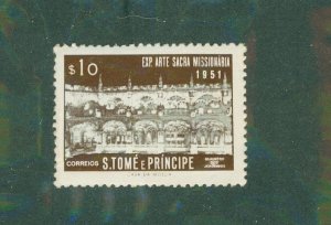 St Thomas & Prince Islands 363 MH BIN $0.50