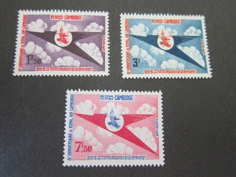 Cambodia 1964 Sc 135-7 set MNH