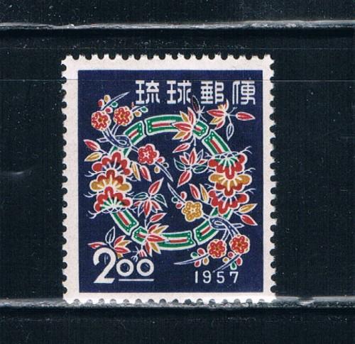 Ryukyu Islands 40 VLH Christmas (R0045)+