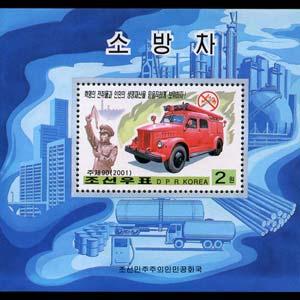 NORTH KOREA 2001 - Scott# 4122 S/S Fire Engines NH