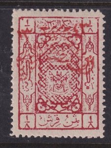 Saudi Arabia, Scott 7, MNH