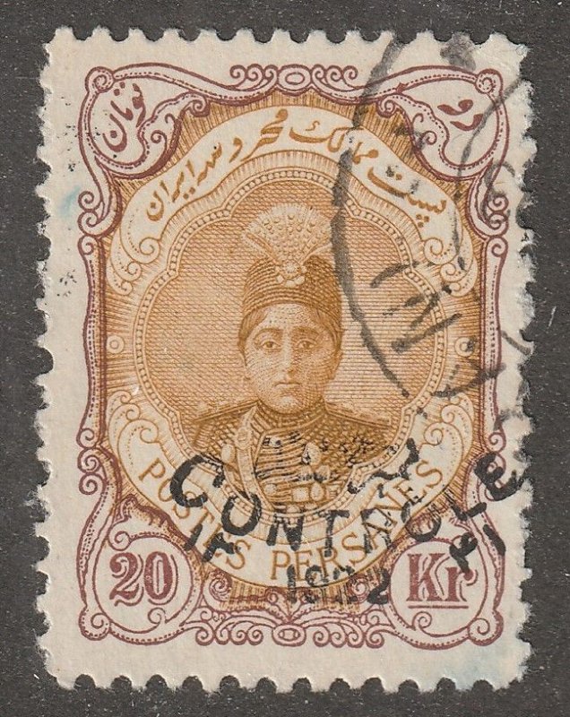 Persia, Middle east, stamp, scott#661a,  used, hinged,  20kr