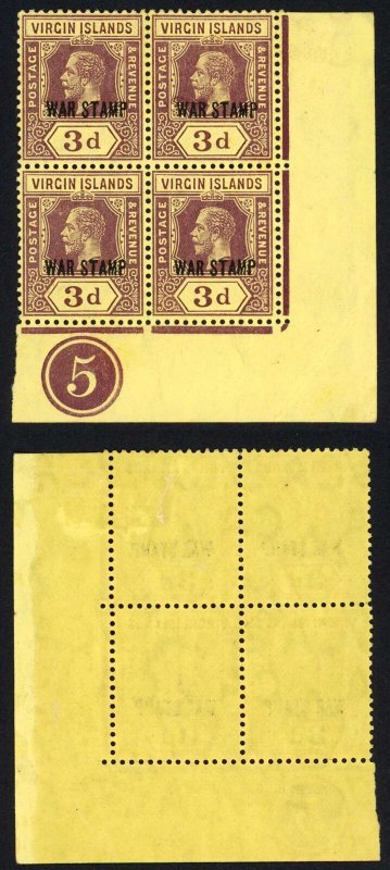 Virgin Is SG79a 3d Purple/Lemon (2 x U/M) Plate Block