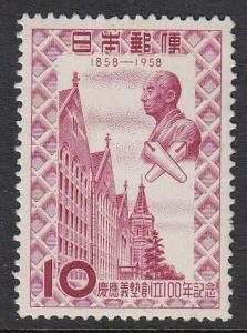 Japan 659 mnh