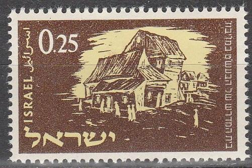 Israel #211  MNH (S7273)