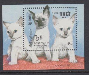 Cambodia 859 Cat Souvenir Sheet MNH VF