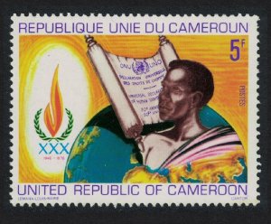 Cameroun Declaration of Human Rights 1979 MNH SG#851