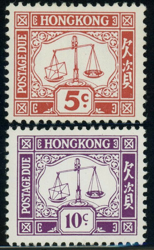 HONG KONG #J14 #J15 Postage Due Stamp Collection British Commonwealth Mint NH