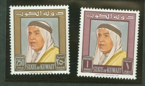 Kuwait #242-43  Single