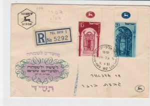 israel 1953 registered stamps cover ref 19882