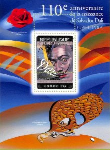 A8055 - REP.GUINEE -ERROR MISPERF Stamp Sheet - 2014 Salvador Dali ART