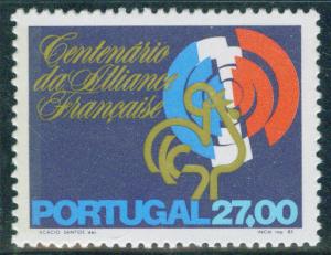 Portugal Scott 1555 MNH** 1983  Stamp