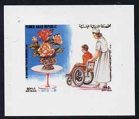 Yemen - Republic 1982 International Year of Disabled Pers...