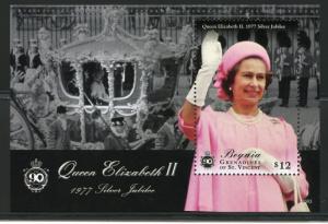 BEQUIA 2016 90th BIRTHDAY OF QUEEN ELIZABETH II SOUVENIR SHEET  MINT NH