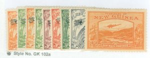 New Guinea #C14/C46 Unused