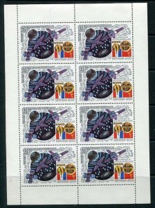 Russia 1982 3 Mini Sheets Zag 5240-42 MNH CV $220 Space USSR-France 4851