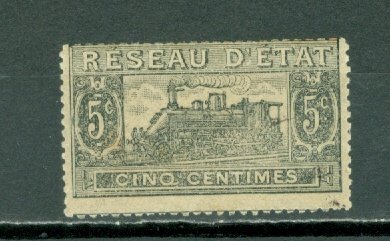 FRANCE 1901 UNISSUED 5c PARCEL POST...MNH...$5.00