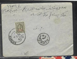 PALESTINE COVER  (PP2611B)  JORDAN OVPT PALESTINE KING 15M COVER NABLUS-BETHEHEM 