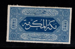 Saudi Arabia Scott L7 MH* Roulette 20 stamp
