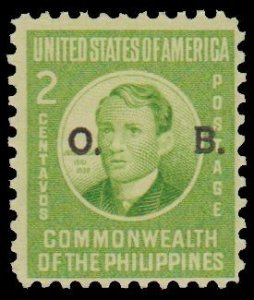 UNITED STATES PHILIPPINES 1941 SCOTT # O37. M/H. # 5