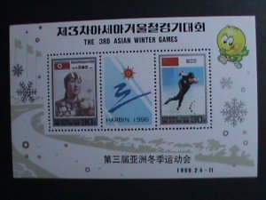 ​KOREA 1996 SC# 3556  3RD ASIAN WINTER GAMES-HARBI'96 MNH-S/S-VERY FINE