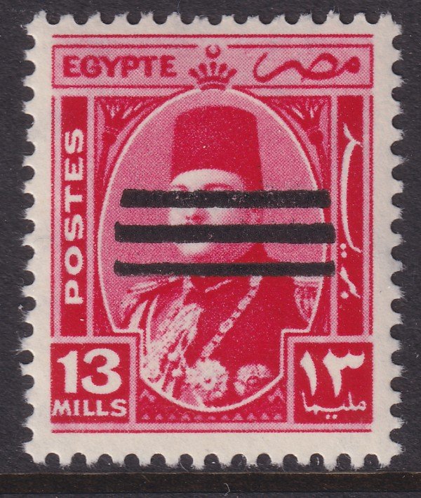 1953 Egypt obliteration O/P King Farouk 13m issue MNH Sc# 353 CV $1.00 Stk #1