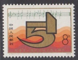 China PRC 1979 J35 90th Anniv of Labor Day Sc#1474 - Stamp Set of 1 MNH