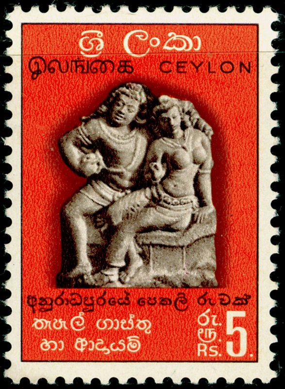 CEYLON SG429, 5r brown & orange, M MINT. Cat £14.