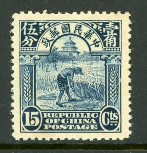 China 1923 Second Peking Print Reaper 15¢ Thin Paper Mint Z348 ⭐⭐⭐⭐⭐⭐