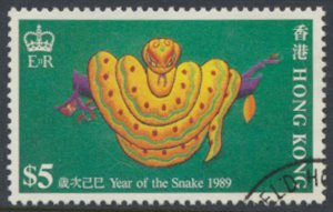 Hong Kong  SC# 537    SG 590  Used Year of Snake  with fdc see details & scans