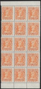 INDIA-COCHIN SG30 1911 1a BROWN-ORANGE BLK OF 15 MNH