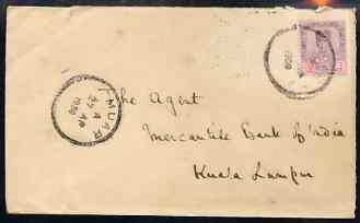 Malaya - Johore 1930 cover to Kuala Lumpur bearing Sultan...