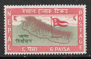Nepal Scott 103 Used - 1959 First General Elections - SCV $0.50