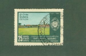 CEYLON 404 USED BIN $0.50