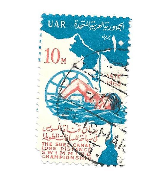 United Arab Emirates 1963 - Scott #593 *