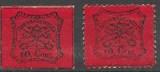 Italy.  Roman States. #15 Imperf & #22 Perf. MLH.  Coat of Arms