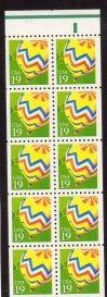 #2530a Ballooning Unfolded Booklet Pane  - MNH