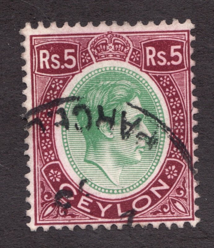 1938 Ceylon Sc #43 - Rs.5  George VI - Used Cv$26