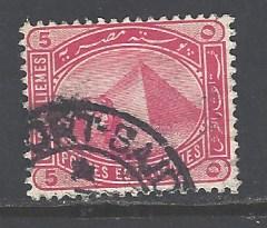 Egypt 48 used (RS)