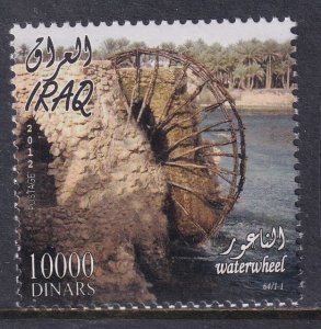 Iraq 1888 MNH VF