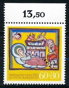 Germany #B582 Single MNH