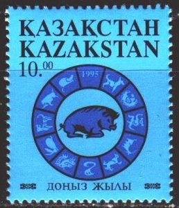 Kazakhstan. 1995. 76. Year of the Pig, Chinese New Year. MNH.