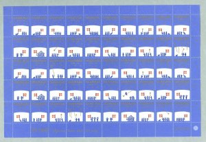 Denmark. 1976  Christmas Seal Sheet Unfolded Mnh. Flag,Stars. 4 Side Perforation