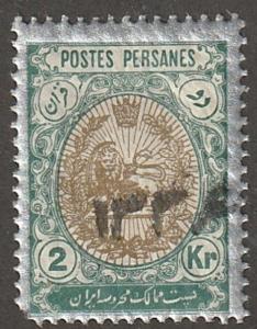 Persian stamp, Scott# 601, mint hinged, gum, perf 12.5, Certified, #601