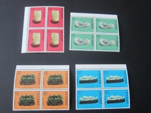 Taiwan Sc 2149-2152 Ancient Chinese Jade Block set MNH