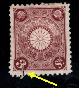 JAPAN Scott 97 MH* stamp, Re-attached lower left corner