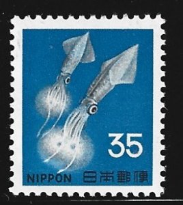 Japan #883  MNH