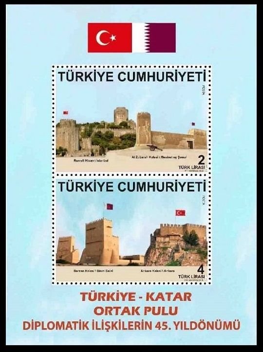 2018 Turkey 4407-4408/B174 Rumelihisar and Umm Salal Mohammed fortresses