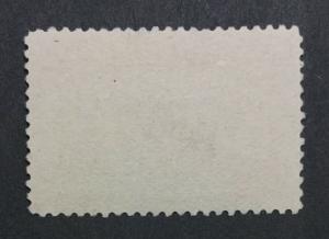 MOMEN: US STAMPS #242 USED PSE GRADED CERT XF-SUP 95